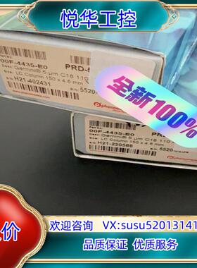 原装phenomenex色谱柱00F-4435-E0Gemin议价
