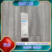 原装 M1H 533345议价 出费斯托VMPA1