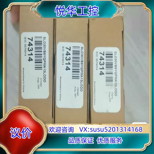 原装邦纳SLO30VB6YQPMA13LODO 74314原装正询价