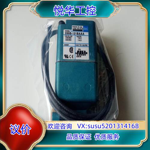 原装MAC电磁阀250B-121BAAA全新原装正品询价
