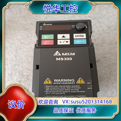 原装台达MS300变频器 VFD4A2MS43ANSAA15询价