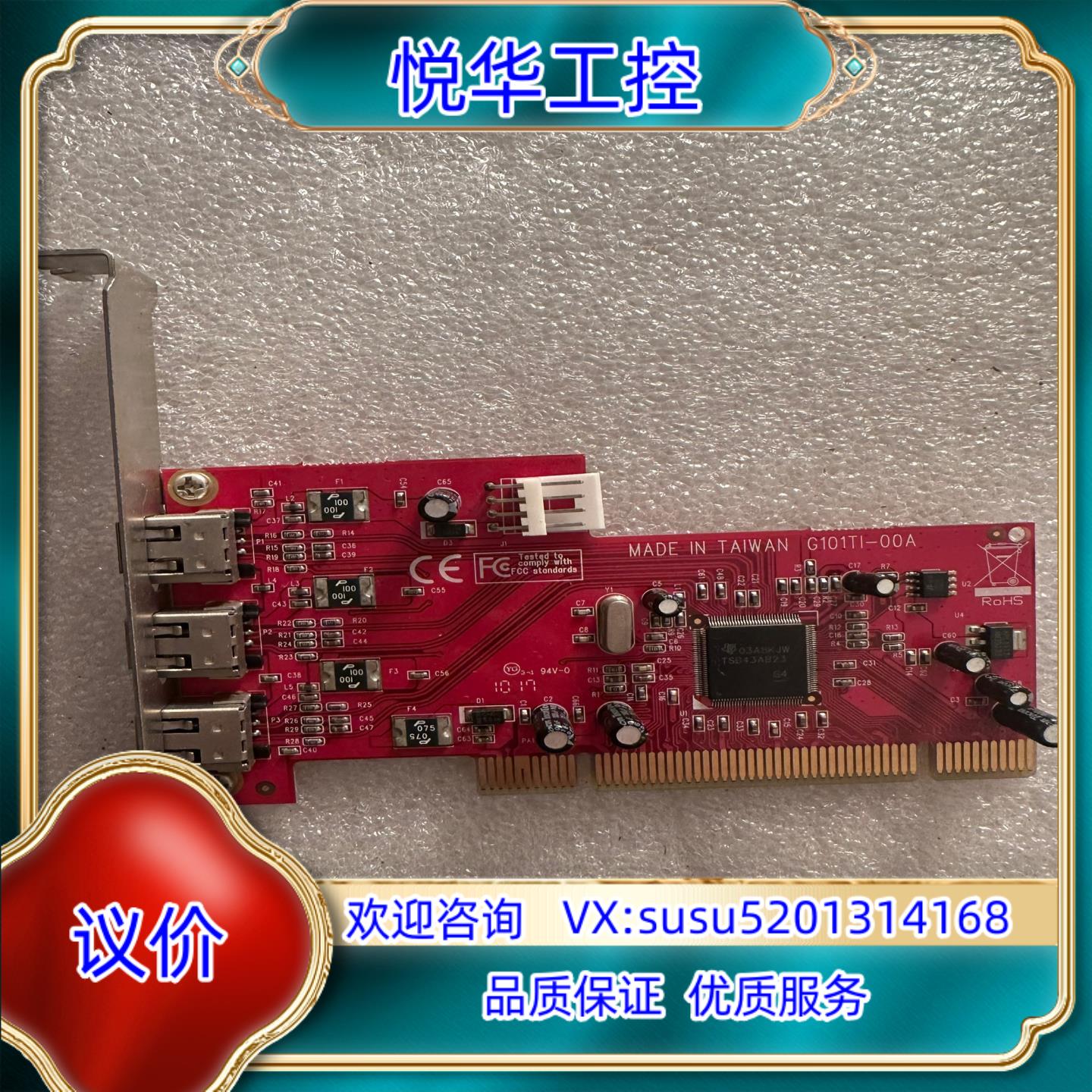 原装COGNEX 康耐视G101T1-00A Frame5询价