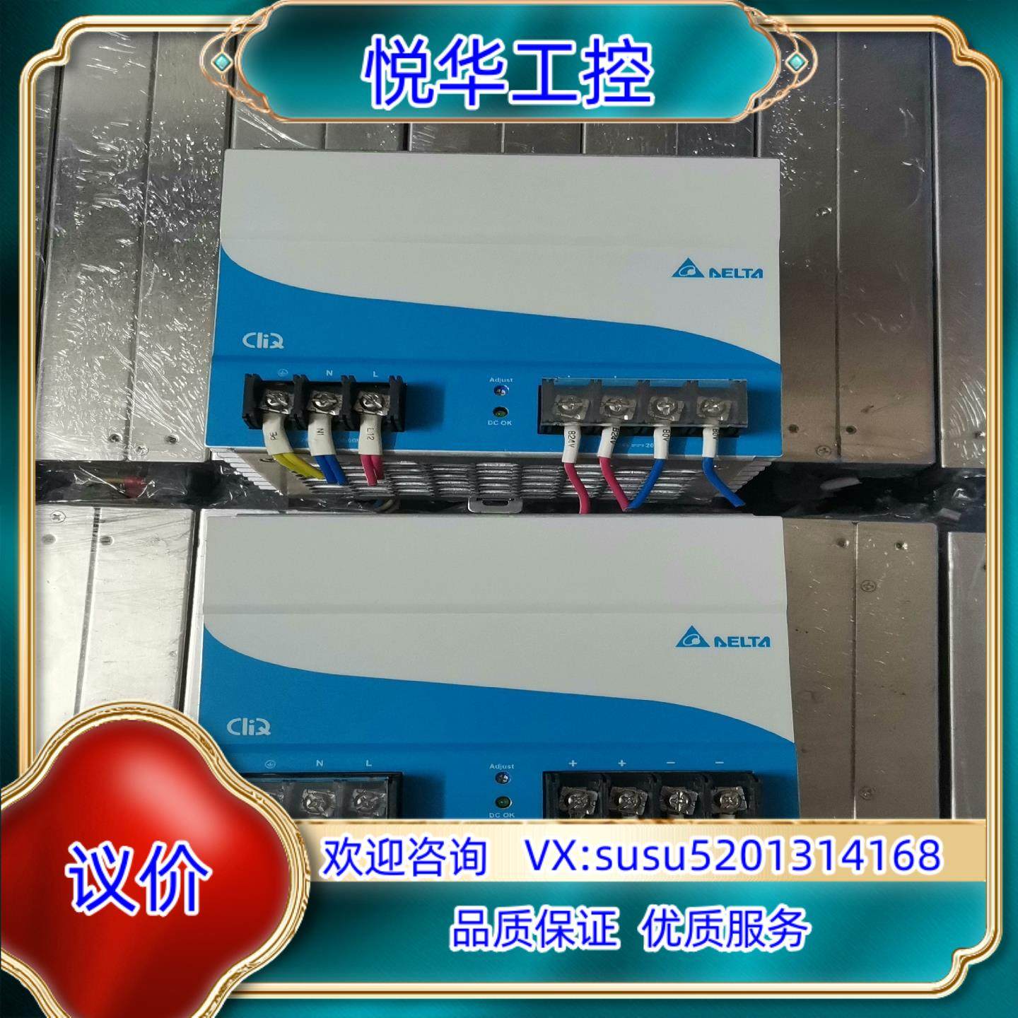 原装台达DRP024V480W1AA原装24V20A询价,3C数码配件,隔离器/耦合器,淘宝优惠券,粉丝福利购,淘宝优惠卷