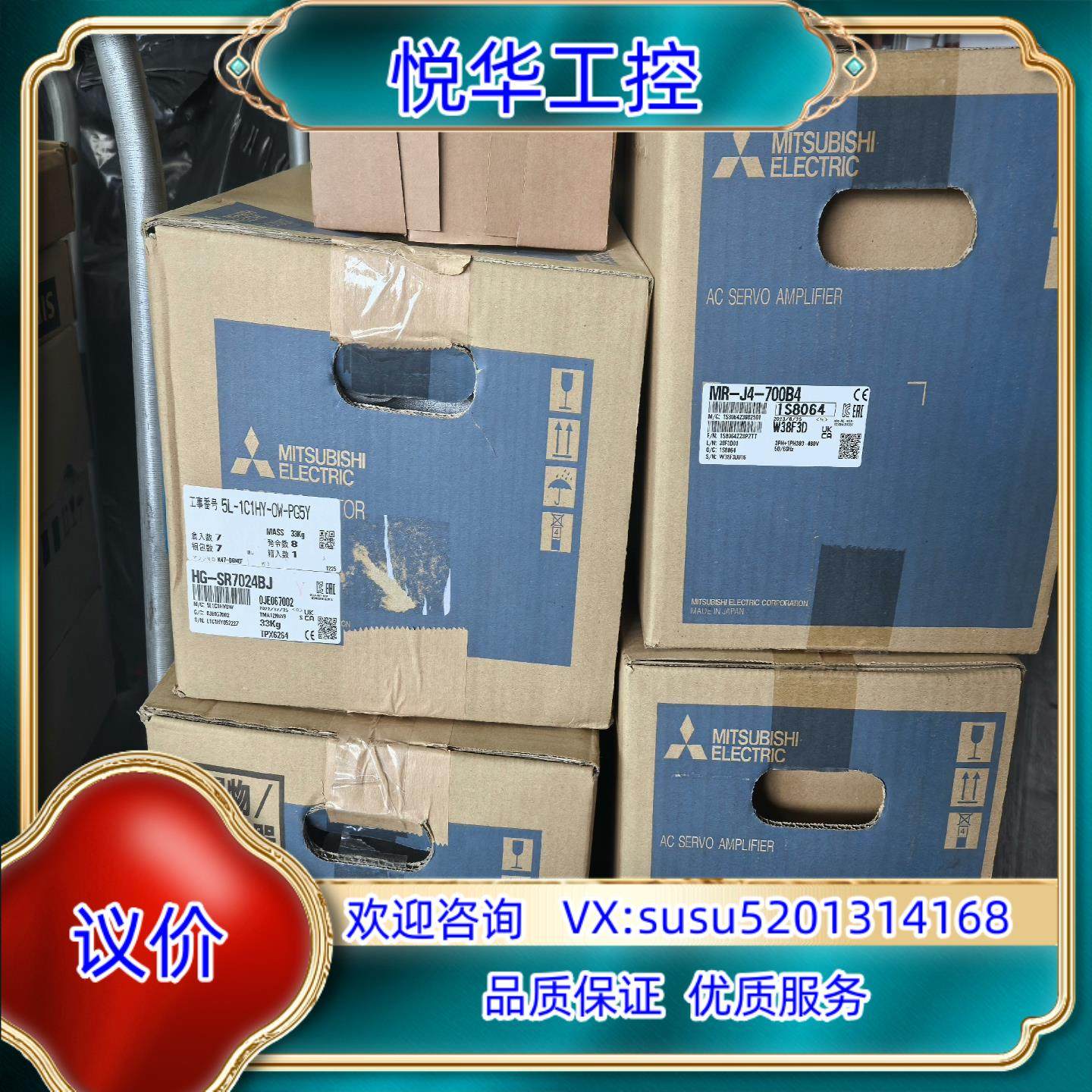 原装7KW伺服MR-J4-700B4+HG-SR7024BJ询价,3C数码配件,隔离器/耦合器,淘宝优惠券,粉丝福利购,淘宝优惠卷