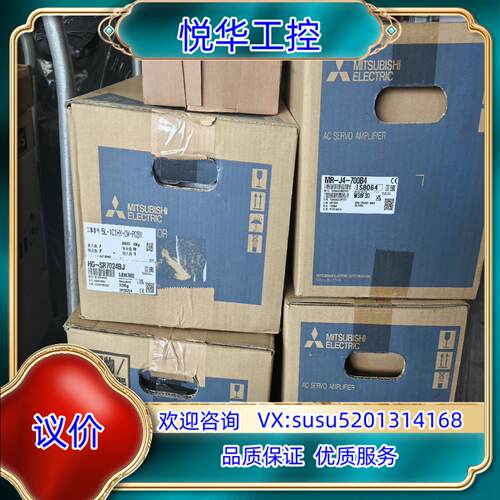 原装7KW伺服MR-J4-700B4+HG-SR7024BJ询价