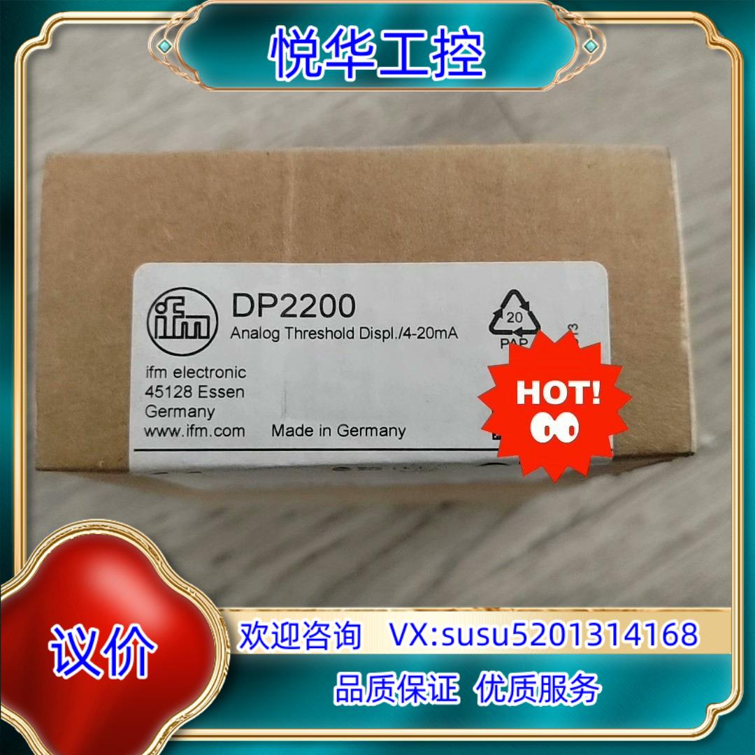 原装易福门传感器DP2200询价