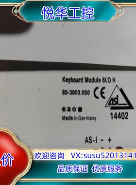 原装克朗斯Keyboard Module 8IO H询价