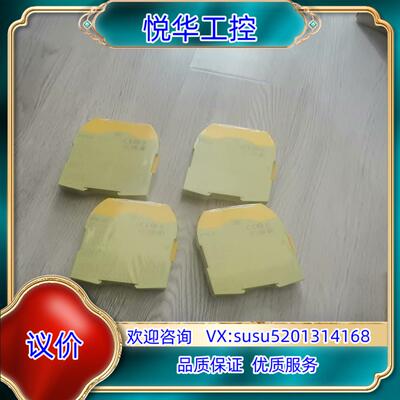 原装皮尔兹PILZ继电器PNOZ S4 750104 全新询价