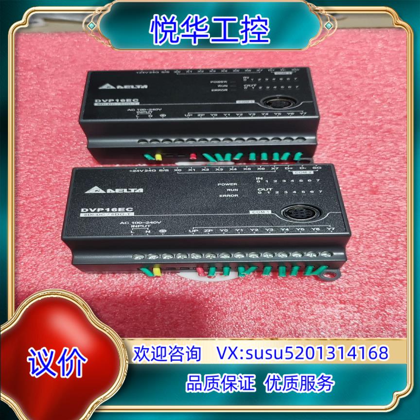 原装台达PLC    DVP16EC00T3    询价
