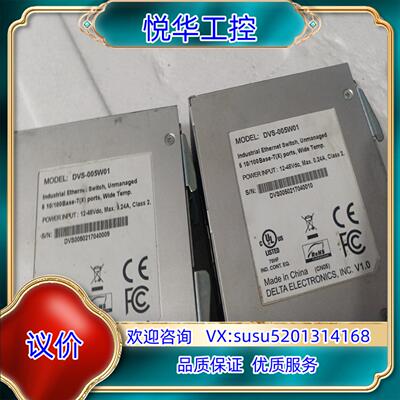 原装台达工业级百兆太网交换机DVS-005W01询价