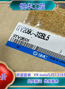 原装SMC ITV2090-312BL5原装正品货实物询价