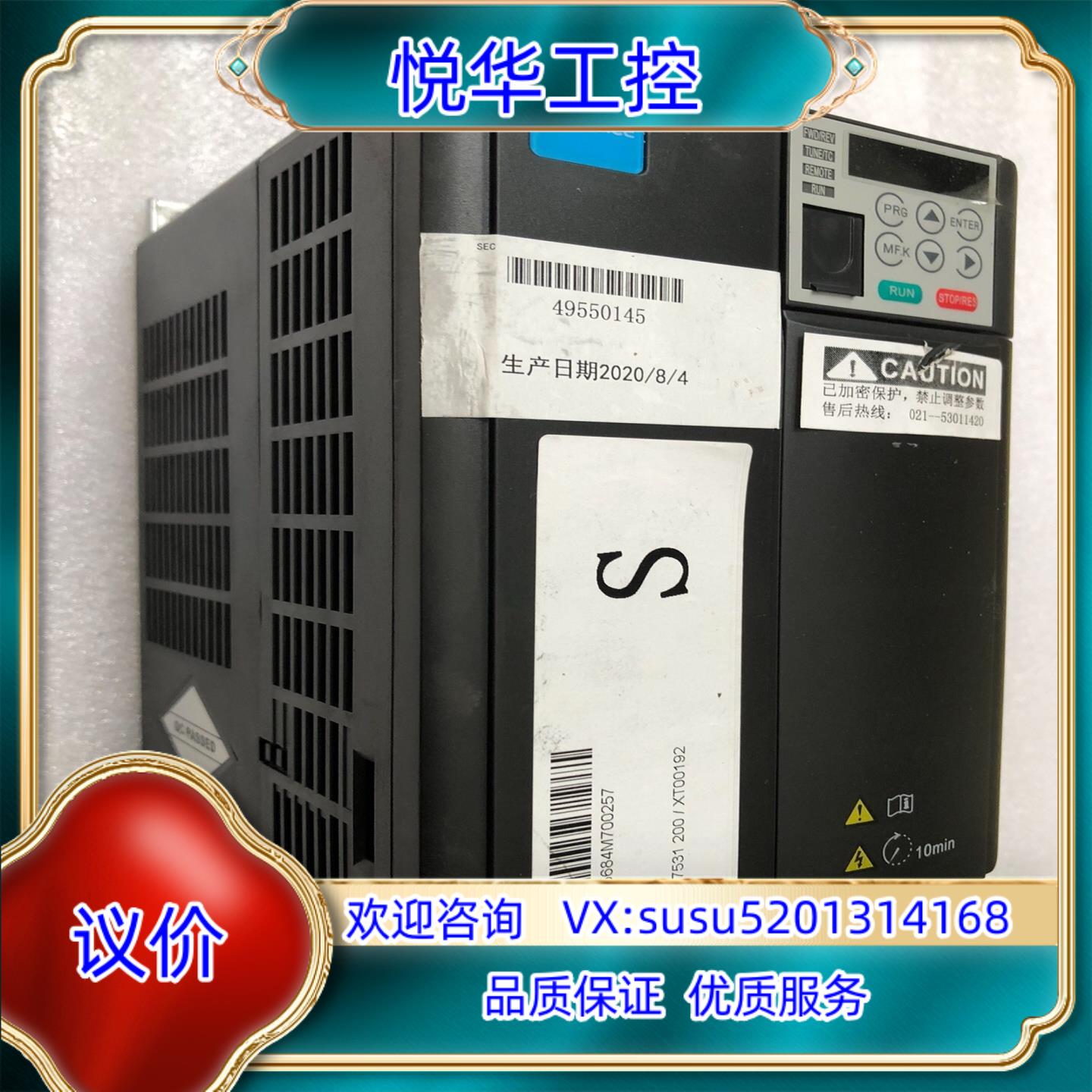 原装汇川变频器MD310T37B－N－XD  37KW  拆询价