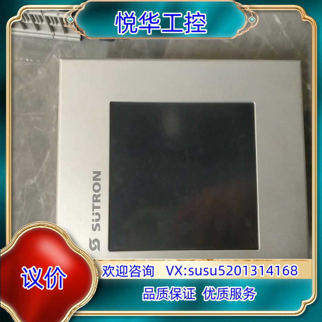 原装SUTRON触摸屏TP21AS正常功能完好的询价