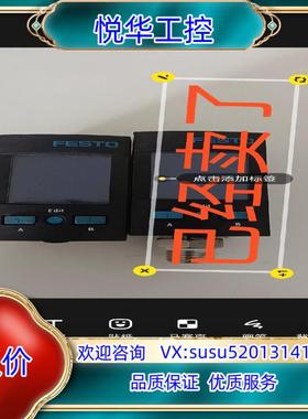 原装费斯托压力传感器 SPAU-P10R-H-G18FD-L-P询价