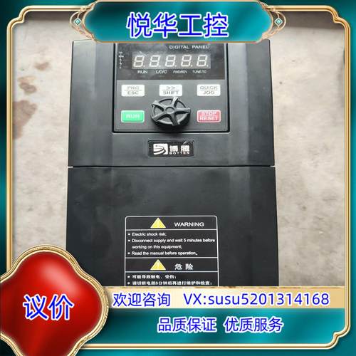 原装博腾变频器A558-D4T4RGB5R5PB询价