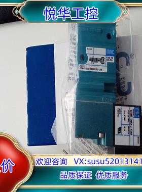 原装MAC电磁阀55B-31-D0B-DM-DDAJ-1JM全询价