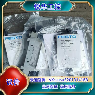 原装全新费斯托电磁阀VUVG-L14-P53C-T-G18-1R询价