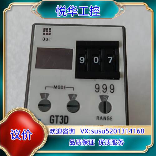 原装GT3D-1AD24询价