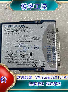 原装NI 9375NI采集卡拍摄用询价
