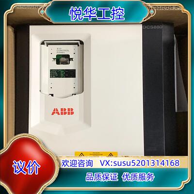 原装议价ABB直流调速器DCS880-S02-0250-05X0询价