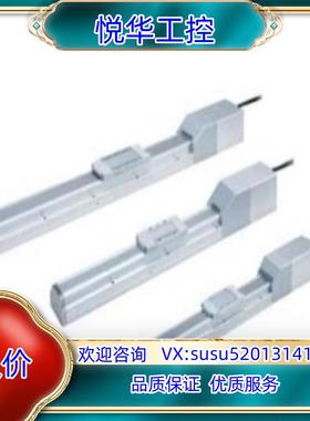 原装SMC电缸LEFS32S3A-700-S2A2H 700行程询价