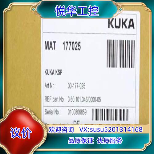 原装KUKA 00-177-025 库卡全新KRC4控制器系统面询价