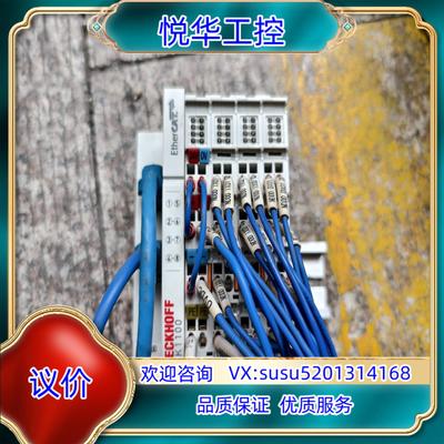 原装倍福EK1100EL1008EL2008询价