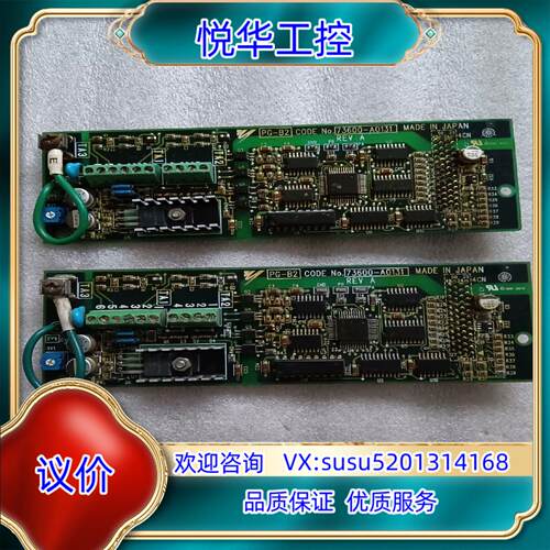 原装安川G7变频器配件板 73600-A0131 PG-B2询价
