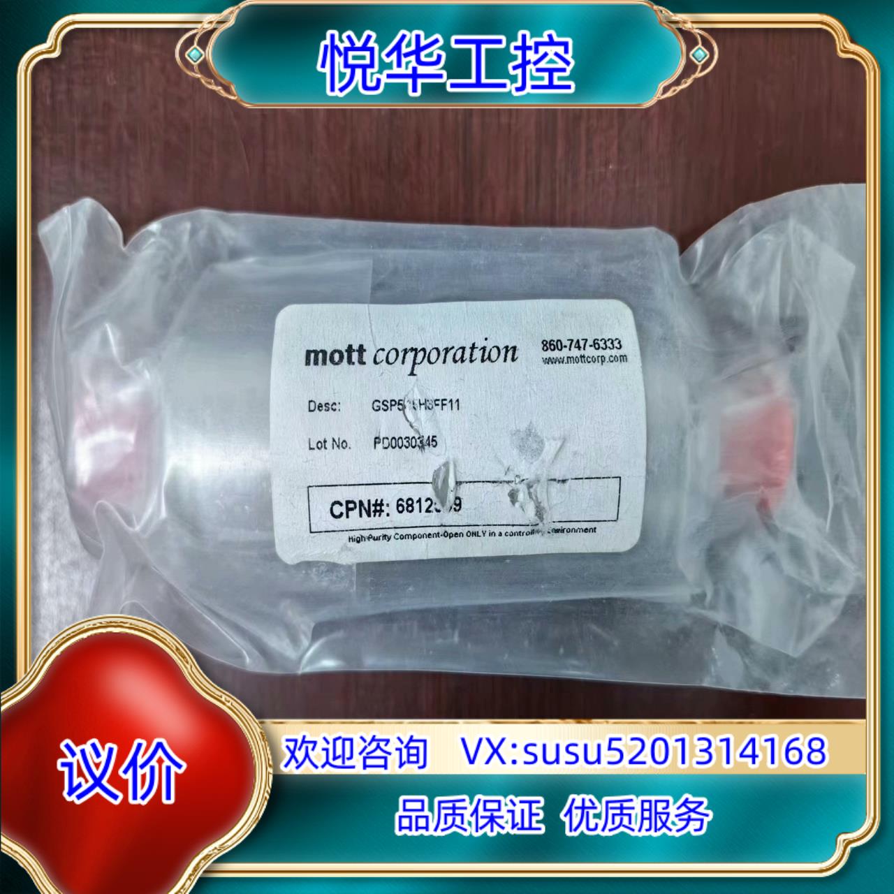 原装全新Mott GSP515H3FF11 Penta Hifl询价