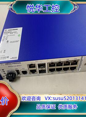 原装赫斯曼工业交换机型号MACH102-8TP-F四个询价