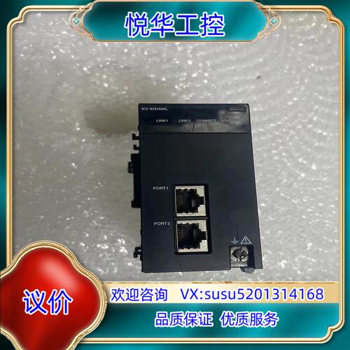 原装KV-XH16ML基恩士PLC模块拍摄功能询价