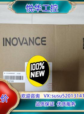 原装汇川变频器MD500E-2T75GB询价