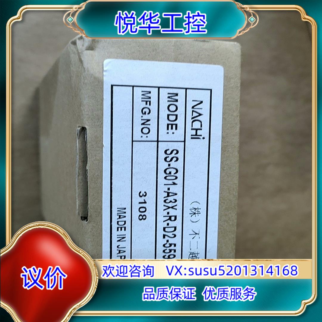 原装不二越电磁阀SS-G01-A3X-R-D2-5596J询价