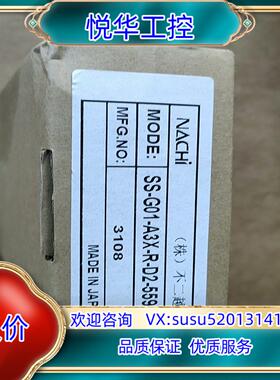 原装不二越电磁阀SS-G01-A3X-R-D2-5596J询价