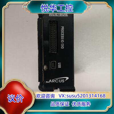 原装ARCUS ACE-SDE询价