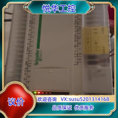 原装plcTM218LDA40DRPHN 联系询价