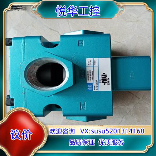 原装MAC电磁阀57D-53-RA  全新现货1个询价
