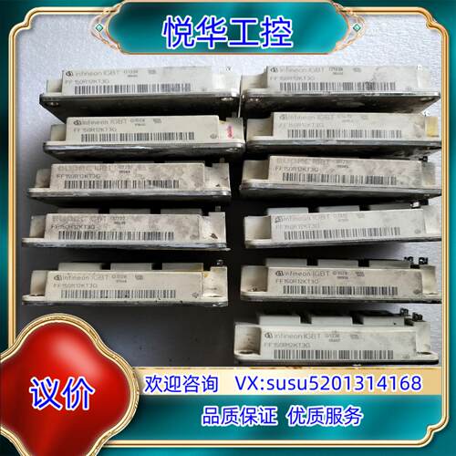 原装变频器FF150R12KT3G模块为单只询价