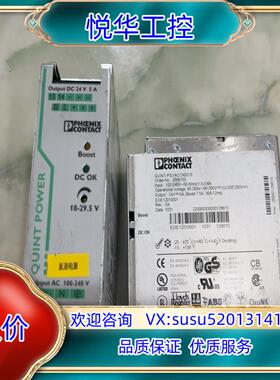 原装菲尼克斯2866750  QUINT-PS1AC24DC询价