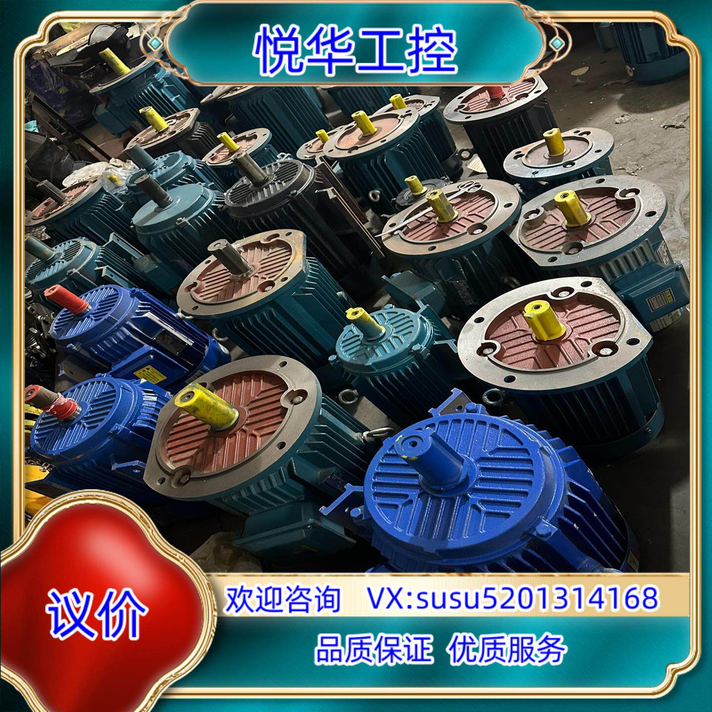 原装全新开封远征电机纯铜线有以下功率段075千瓦询价