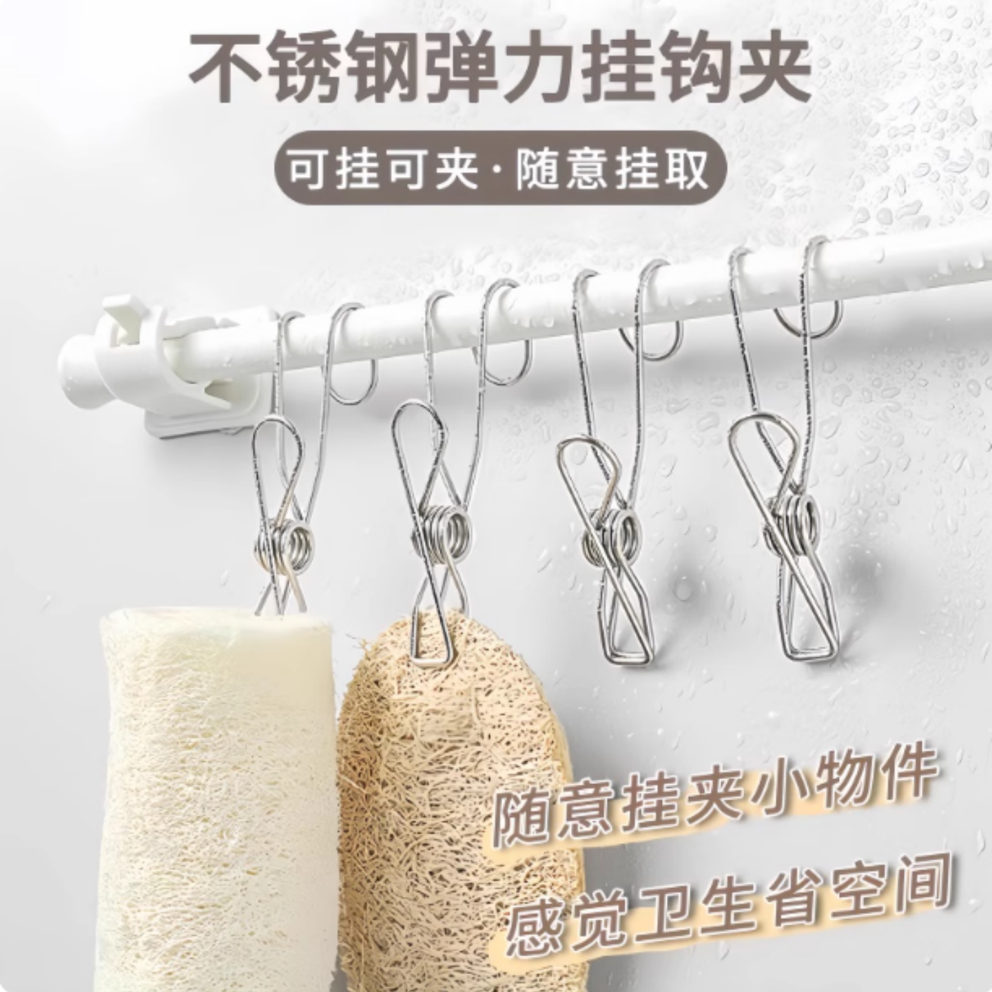 神器挂钩夹宿舍浴室毛巾悬挂收纳衣服帽子整理晾衣架多功能钩夹