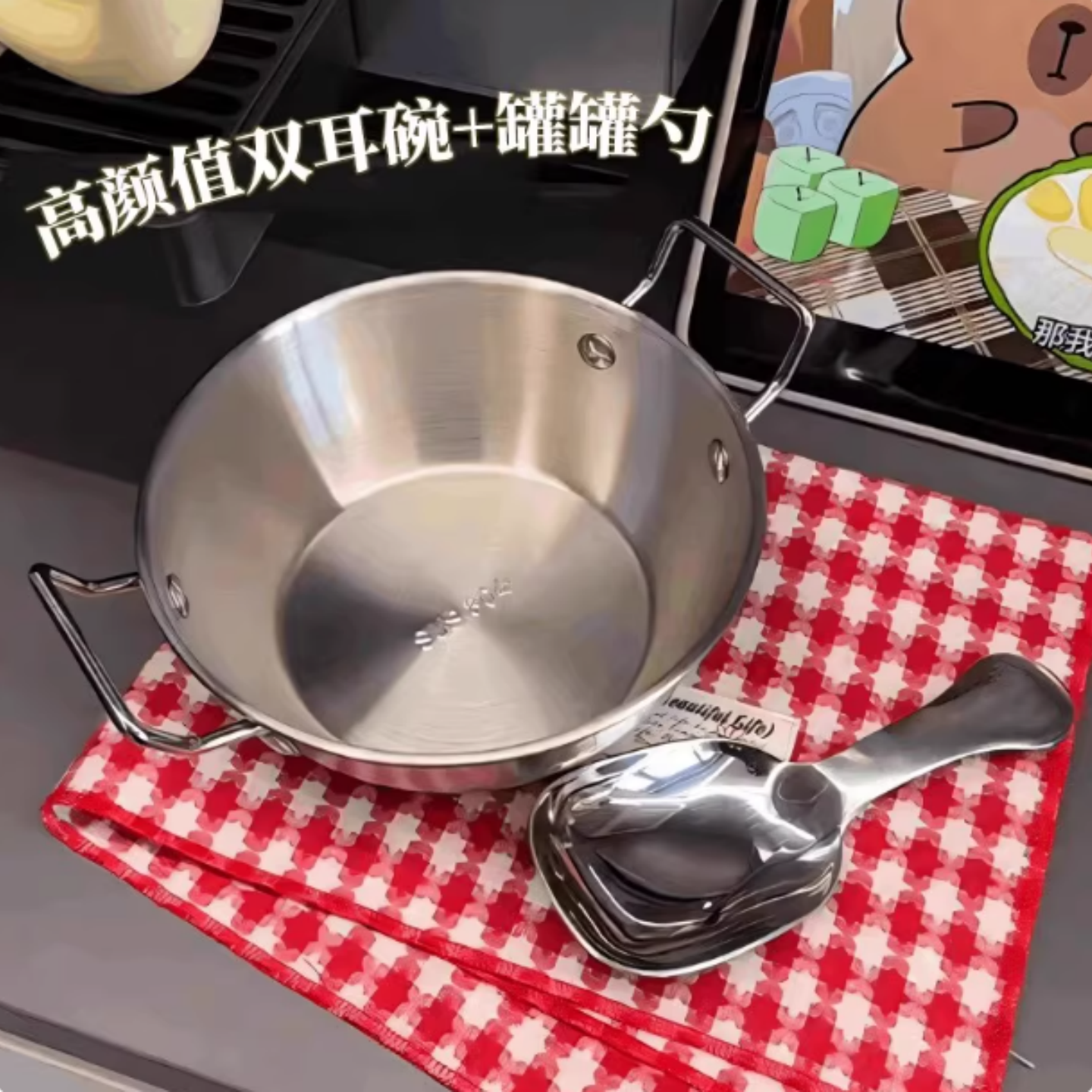 韩式不锈钢双耳小吃碗