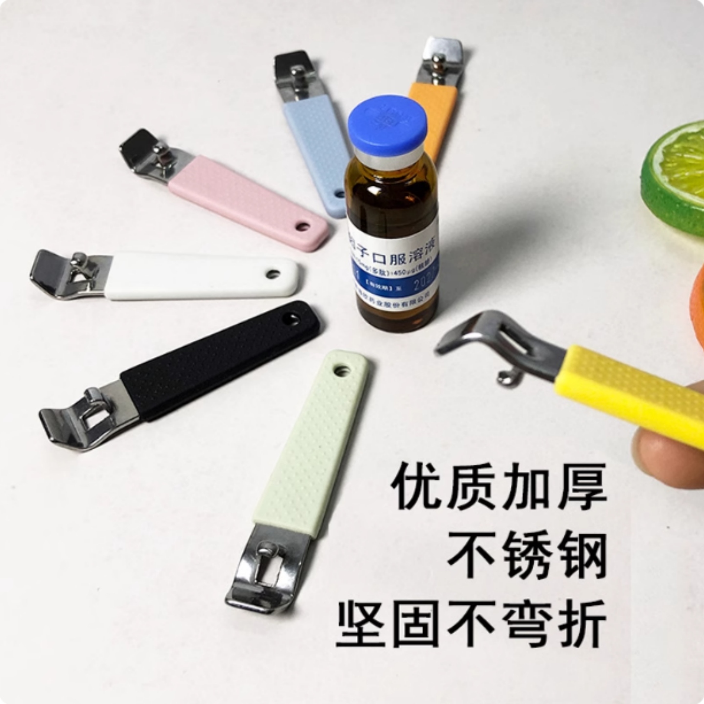 新款钥匙扣便携式啤酒开瓶器