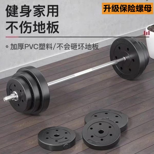 推包杠铃套装举重深蹲卧保杠铃杆胶杆曲杠铃片环家用杆健身器材直