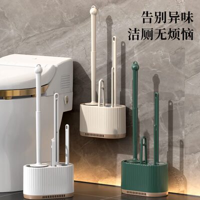 马桶刷刷轻奢装清洁家用壁挂无死角刷子洁厕四合厕所一套款置物架