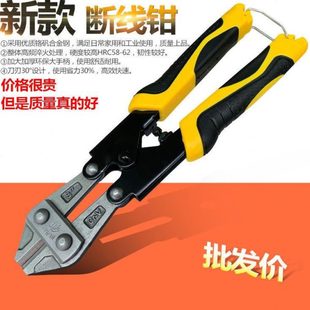 剪钳铁丝嘴迷你省力断线钳钳钢丝绳大力钳剪子钢筋剪鹰多功能8寸