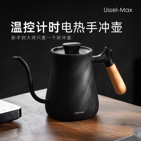 嘴咖啡壶智能l恒温时sesU细口壶·长家用电热水壶计Max手冲壶温控