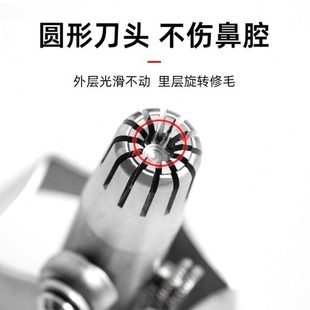 鼻毛器女神器鼻毛修剪器男高檔士用子鼻孔剃毛器刮剃手動小剪刀