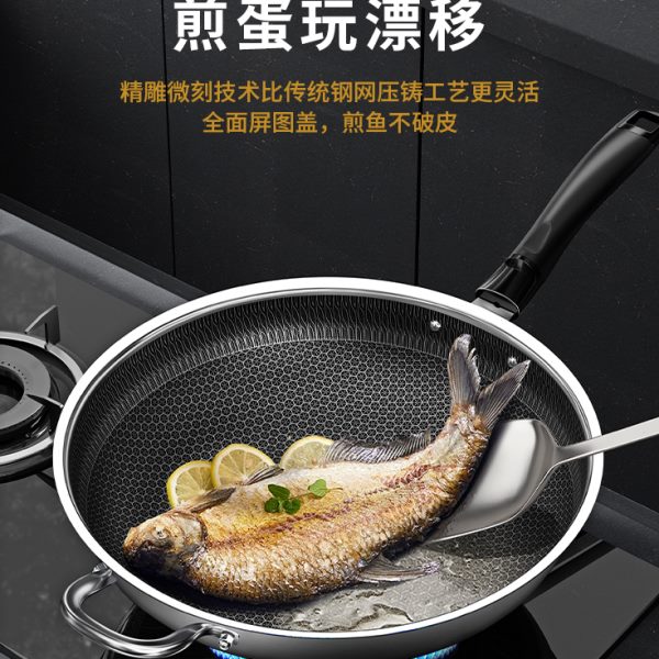 燃气灶家用具316不锈钢炒菜锅窝电磁炉专用锅A蜂平底锅不粘锅炒锅