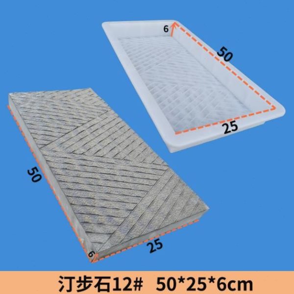 塑料板石水泥板地铺混凝土仿真模具仿古砖模具长方形石庭院砖铺路